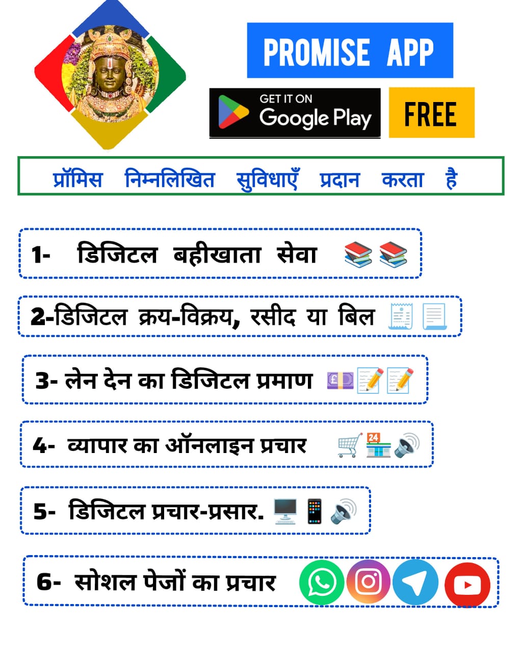 WhatsApp Image 2024-02-27 at 17.56.48