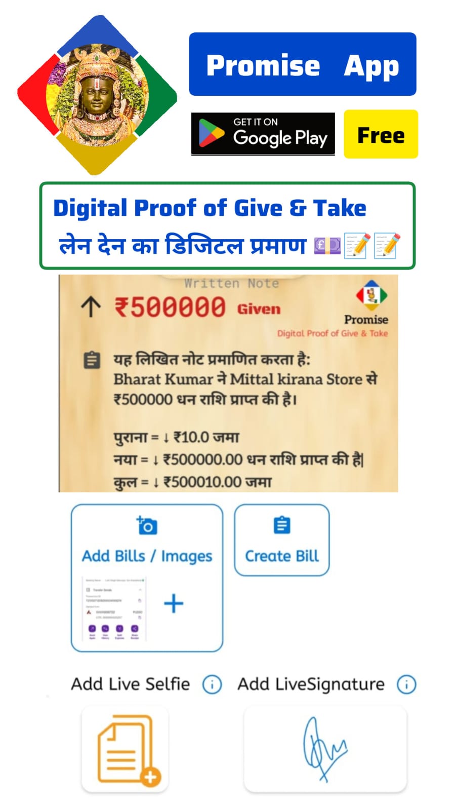 WhatsApp Image 2024-02-27 at 5.20.26 PM